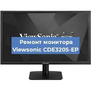 Ремонт монитора Viewsonic CDE3205-EP в Нижнем Новгороде